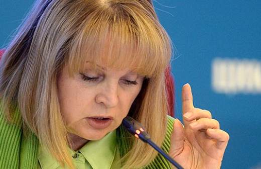 Элла Памфилова усилит ЦИК кадрами