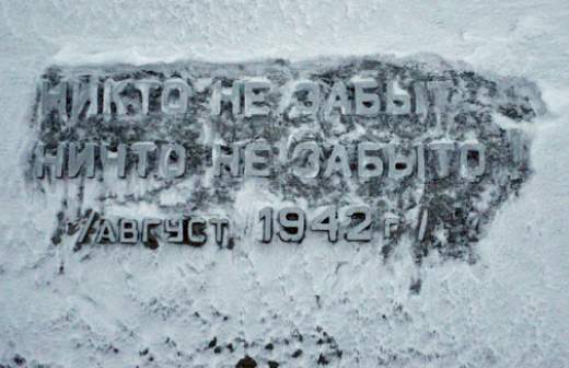 РВИО создаст социальную сеть с картой мест памяти о войне