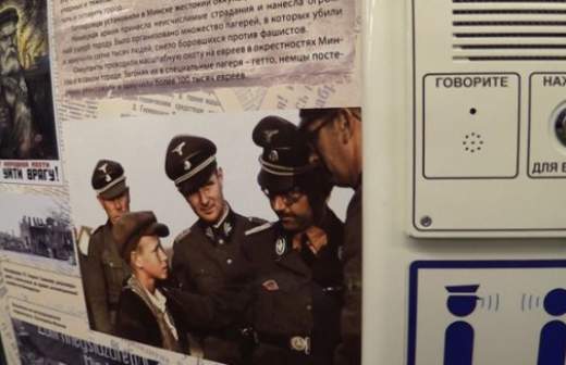 В «Поезде Победы» разместили фотографию Гиммлера