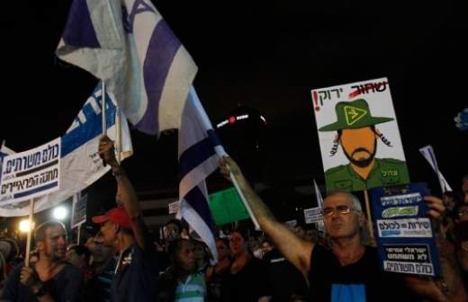 Ультраортодоксов призовут в израильскую армию