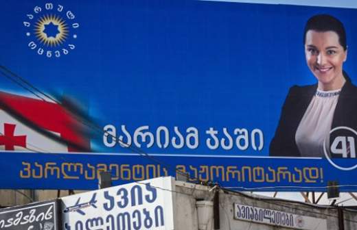 После выборов «Грузинская мечта» продолжит диалог с Россией