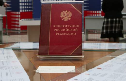 В Госдуме задумались над изменением преамбулы Конституции