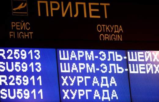 Авиасообщение с Египтом возобновится в феврале