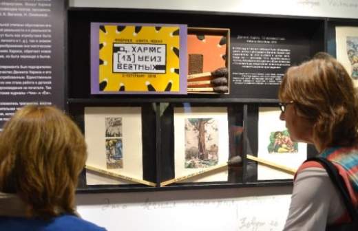 Дом Достоевского приютил выставку Хармса