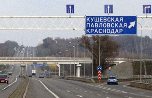 Экс-полицейский из Кущевской получил политубежище в Турции 