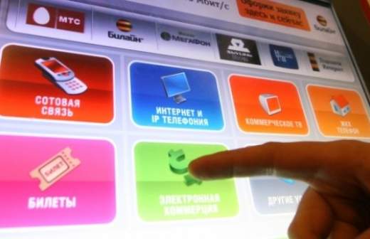 Размер электронных кошельков граждан увеличат в четыре раза