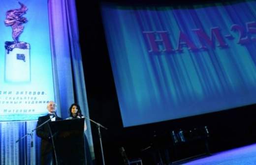 В Доме кино отпраздновали 25-летие Гильдии киноактеров