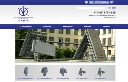 Государственные сайты пропишут в России специальным законом