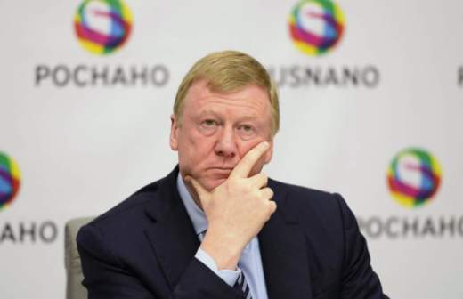 В отношении Анатолия Чубайса требуют возбудить уголовное дело