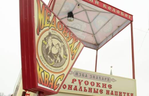 Вместе с пивом могут разрешить рекламу вина, медовухи и сидра