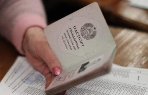 Депутаты Приднестровья просят РФ признать независимость