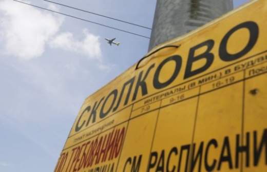 Фундамент дворца Меншикова станет элементом благоустройства «Сколково»