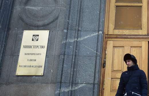 МЭР намерено изменить систему контроля госзакупок 