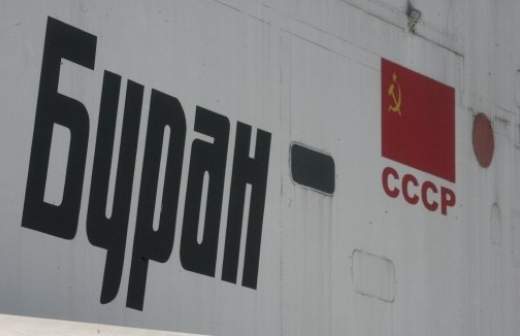 «Буран» превратят в музей космонавтики