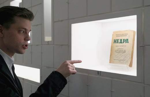 Новейшее булгаковедение