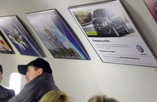 «Авто Селл»: из-за разрыва контракта метро потеряет более 2 млрд