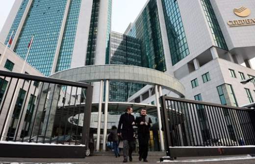 Госдоля в Сбербанке пока не снизится, решили власти