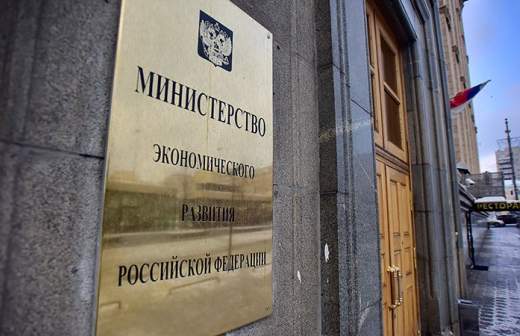 МЭР изменит технологию приватизации 