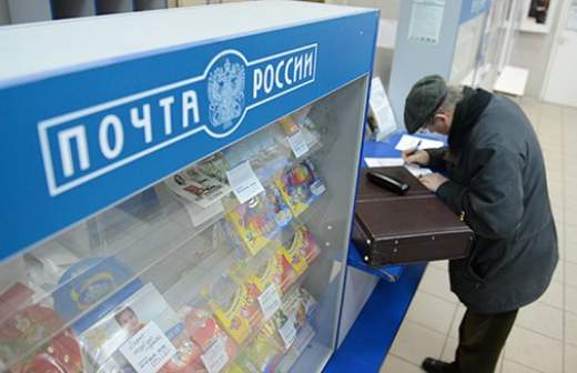 «Почта России» придет онлайн-посылкой в регионы