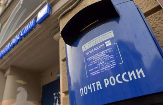 «Почта России» обрастает курьерами