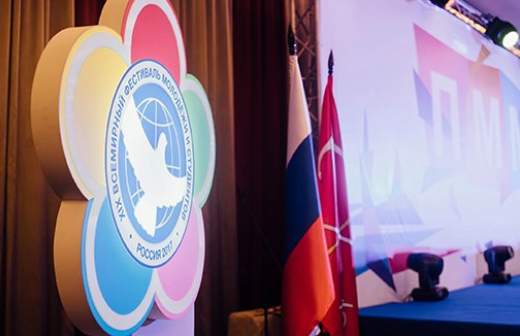 Фестиваль молодежи переведут в экономический формат