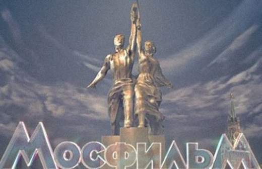 «Мосфильм» возьмет шефство над начинающими кинематографистами