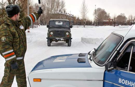 военная автоинспекция что это такое. Смотреть фото военная автоинспекция что это такое. Смотреть картинку военная автоинспекция что это такое. Картинка про военная автоинспекция что это такое. Фото военная автоинспекция что это такое