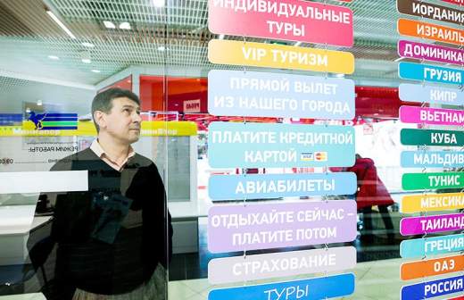 какие туроператоры банкротятся 2021. Смотреть фото какие туроператоры банкротятся 2021. Смотреть картинку какие туроператоры банкротятся 2021. Картинка про какие туроператоры банкротятся 2021. Фото какие туроператоры банкротятся 2021