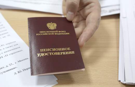 какая будет пенсия в 2030 году в россии. Смотреть фото какая будет пенсия в 2030 году в россии. Смотреть картинку какая будет пенсия в 2030 году в россии. Картинка про какая будет пенсия в 2030 году в россии. Фото какая будет пенсия в 2030 году в россии