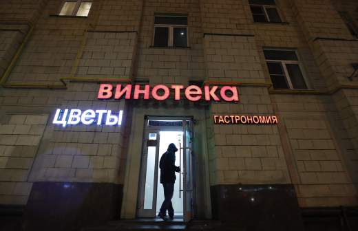 имею право магазин пива
