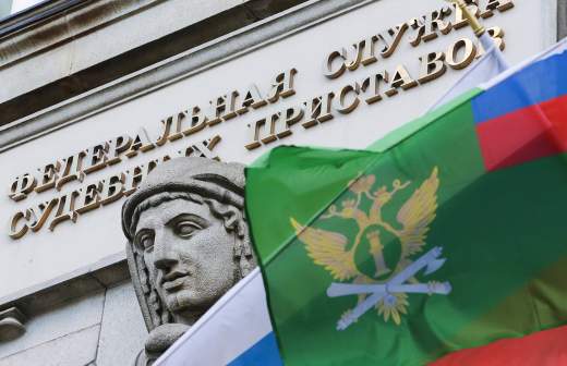 ФССП реализация арестованного имущества