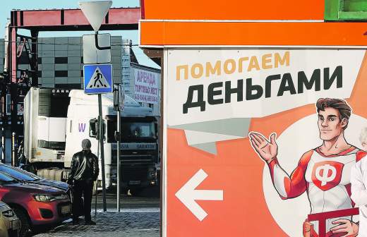 что такое дефолт в кредитной истории. Смотреть фото что такое дефолт в кредитной истории. Смотреть картинку что такое дефолт в кредитной истории. Картинка про что такое дефолт в кредитной истории. Фото что такое дефолт в кредитной истории