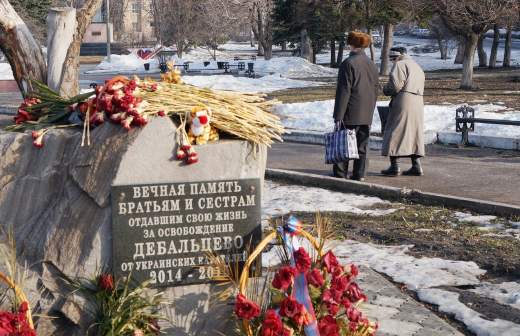 Деоккупация донбасса что это такое простыми словами. Смотреть фото Деоккупация донбасса что это такое простыми словами. Смотреть картинку Деоккупация донбасса что это такое простыми словами. Картинка про Деоккупация донбасса что это такое простыми словами. Фото Деоккупация донбасса что это такое простыми словами