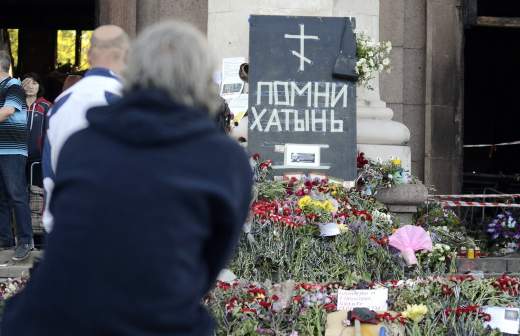 что на самом деле произошло в одессе. Смотреть фото что на самом деле произошло в одессе. Смотреть картинку что на самом деле произошло в одессе. Картинка про что на самом деле произошло в одессе. Фото что на самом деле произошло в одессе