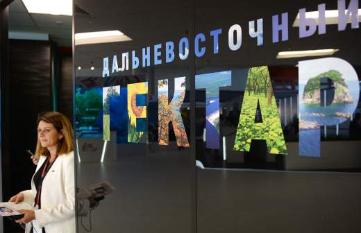 RIAN 3188524.HR .ru 1 для чего нужен арктический гектар