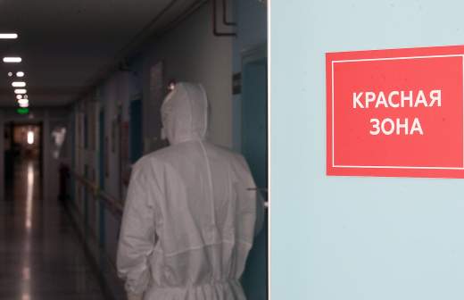 ковидный госпиталь что это такое. Смотреть фото ковидный госпиталь что это такое. Смотреть картинку ковидный госпиталь что это такое. Картинка про ковидный госпиталь что это такое. Фото ковидный госпиталь что это такое