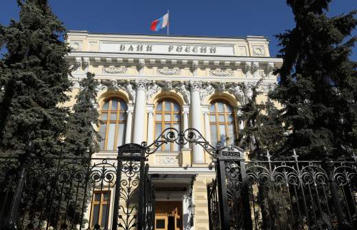 что такое билет банка россии что значит эмитирует. Смотреть фото что такое билет банка россии что значит эмитирует. Смотреть картинку что такое билет банка россии что значит эмитирует. Картинка про что такое билет банка россии что значит эмитирует. Фото что такое билет банка россии что значит эмитирует