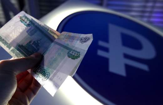 что такое билет банка россии что значит эмитирует. Смотреть фото что такое билет банка россии что значит эмитирует. Смотреть картинку что такое билет банка россии что значит эмитирует. Картинка про что такое билет банка россии что значит эмитирует. Фото что такое билет банка россии что значит эмитирует