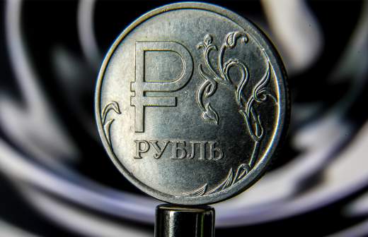 что такое билет банка россии что значит эмитирует. Смотреть фото что такое билет банка россии что значит эмитирует. Смотреть картинку что такое билет банка россии что значит эмитирует. Картинка про что такое билет банка россии что значит эмитирует. Фото что такое билет банка россии что значит эмитирует