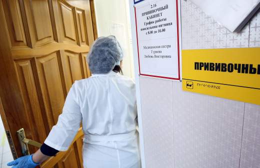 имени чумакова институт что разработал. имени чумакова институт что разработал фото. картинка имени чумакова институт что разработал. смотреть фото имени чумакова институт что разработал. смотреть картинку имени чумакова институт что разработал.
