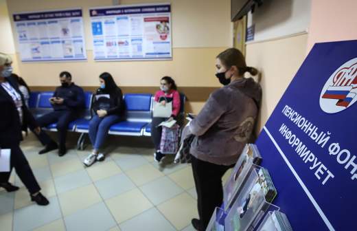 что делать если ваши пенсионные накопления незаконно перевели в нпф. Смотреть фото что делать если ваши пенсионные накопления незаконно перевели в нпф. Смотреть картинку что делать если ваши пенсионные накопления незаконно перевели в нпф. Картинка про что делать если ваши пенсионные накопления незаконно перевели в нпф. Фото что делать если ваши пенсионные накопления незаконно перевели в нпф
