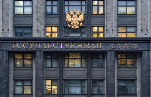 какие три партии объединились в одну. Смотреть фото какие три партии объединились в одну. Смотреть картинку какие три партии объединились в одну. Картинка про какие три партии объединились в одну. Фото какие три партии объединились в одну