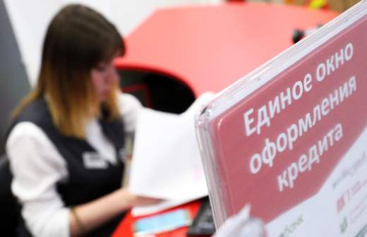 имеет ли право банк запрашивать кредитную историю без согласия клиента