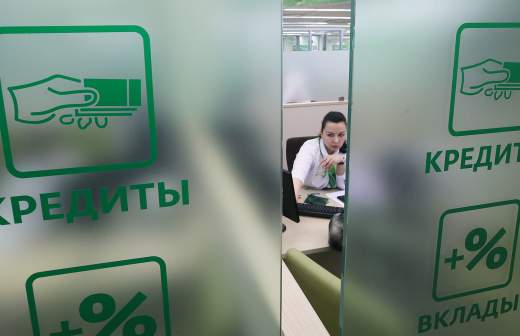 закредитованность населения россии 2021 что думает правительство. закредитованность населения россии 2021 что думает правительство фото. картинка закредитованность населения россии 2021 что думает правительство. смотреть фото закредитованность населения россии 2021 что думает правительство. смотреть картинку закредитованность населения россии 2021 что думает правительство.