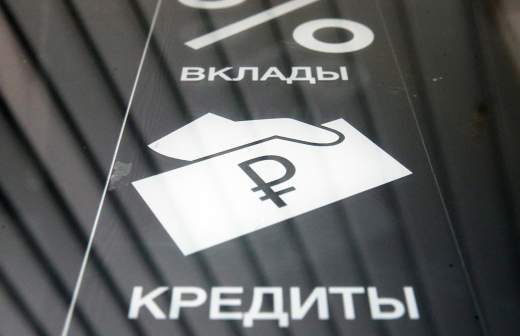 закредитованность населения россии 2021 что думает правительство. закредитованность населения россии 2021 что думает правительство фото. картинка закредитованность населения россии 2021 что думает правительство. смотреть фото закредитованность населения россии 2021 что думает правительство. смотреть картинку закредитованность населения россии 2021 что думает правительство.