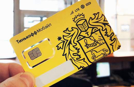 1 13 0 Серые сим карты что это