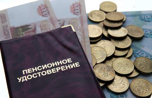 какая пенсия у космонавтов в россии в месяц 2021 году