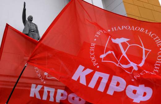 Что случилось с кпрф. Смотреть фото Что случилось с кпрф. Смотреть картинку Что случилось с кпрф. Картинка про Что случилось с кпрф. Фото Что случилось с кпрф