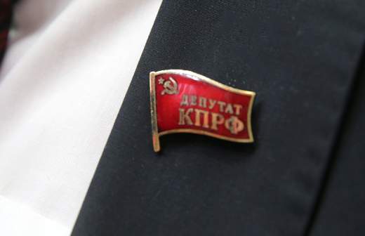 Что случилось с кпрф. Смотреть фото Что случилось с кпрф. Смотреть картинку Что случилось с кпрф. Картинка про Что случилось с кпрф. Фото Что случилось с кпрф