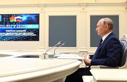 Дорожные карты интеграции россии и белоруссии что это такое. Смотреть фото Дорожные карты интеграции россии и белоруссии что это такое. Смотреть картинку Дорожные карты интеграции россии и белоруссии что это такое. Картинка про Дорожные карты интеграции россии и белоруссии что это такое. Фото Дорожные карты интеграции россии и белоруссии что это такое